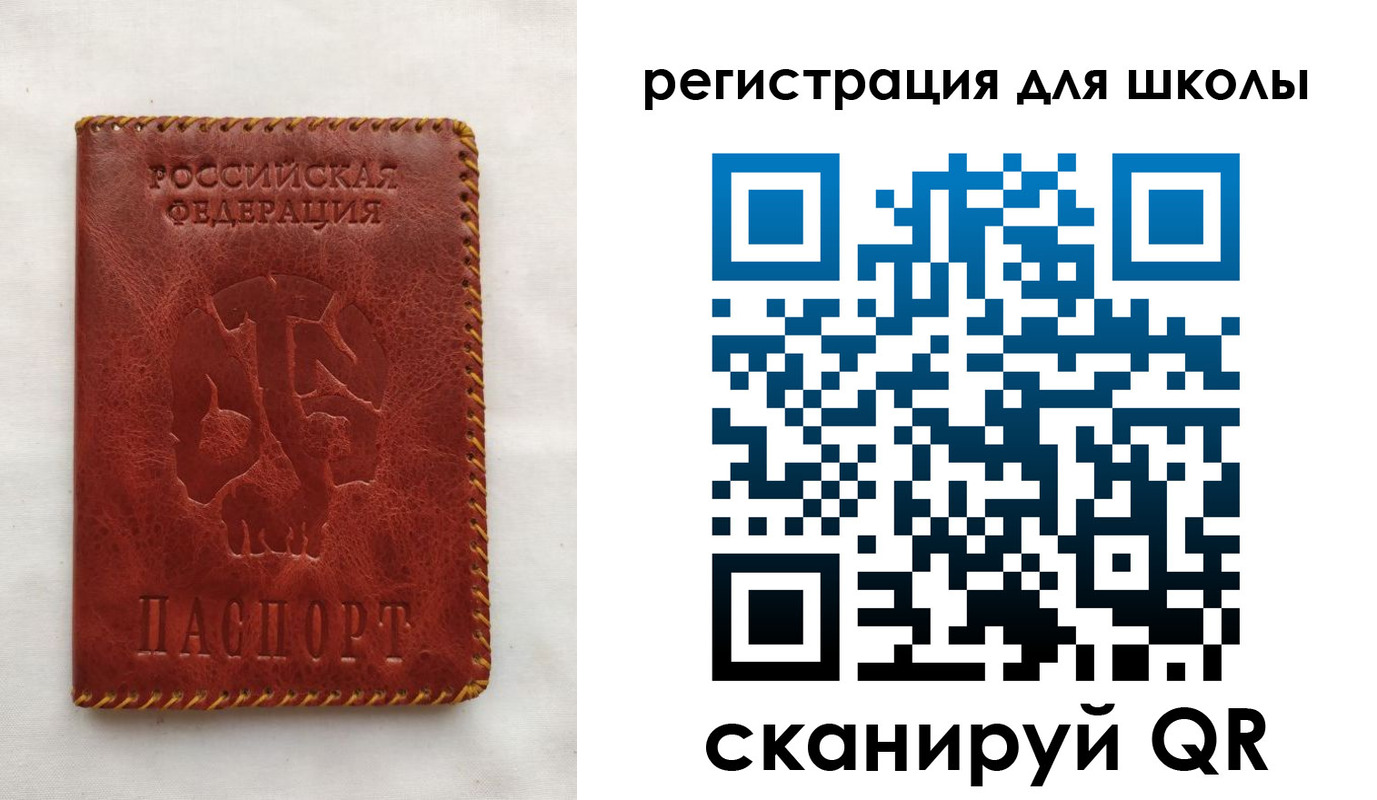 прописка иностранных граждан в Лагани